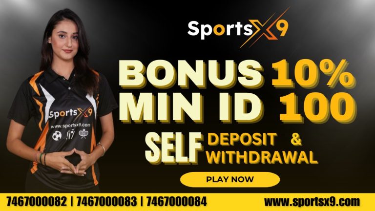 Online betting id platform